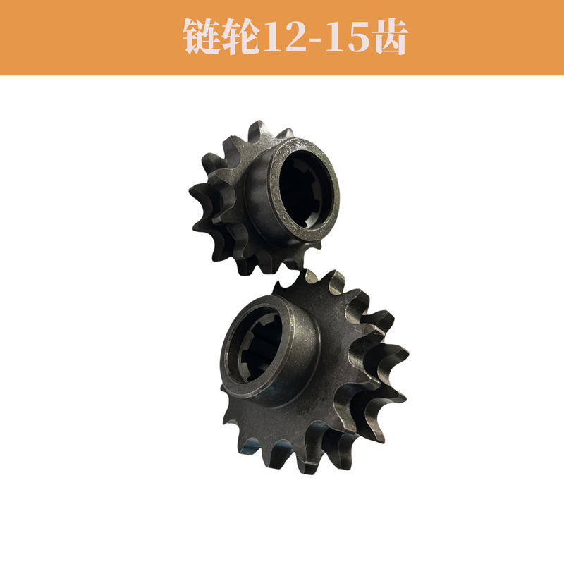 Delixi Diesel Engine Parts: 12-Tooth Sprocket, 15-Tooth Sprocket, Guangdong Tractor and Rotary Tiller Parts, Narrow Tooth, Wide Tooth