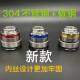 Tailing ຮັກ Mayadi Knife Golden Arrow Green Source ໄກເຖິງ Guanghuan Lima ຍານພາຫະນະໄຟຟ້າສະແຕນເລດຕ້ານການສັ່ນສະເທືອນຄວາມກົດດັນ Bearing
