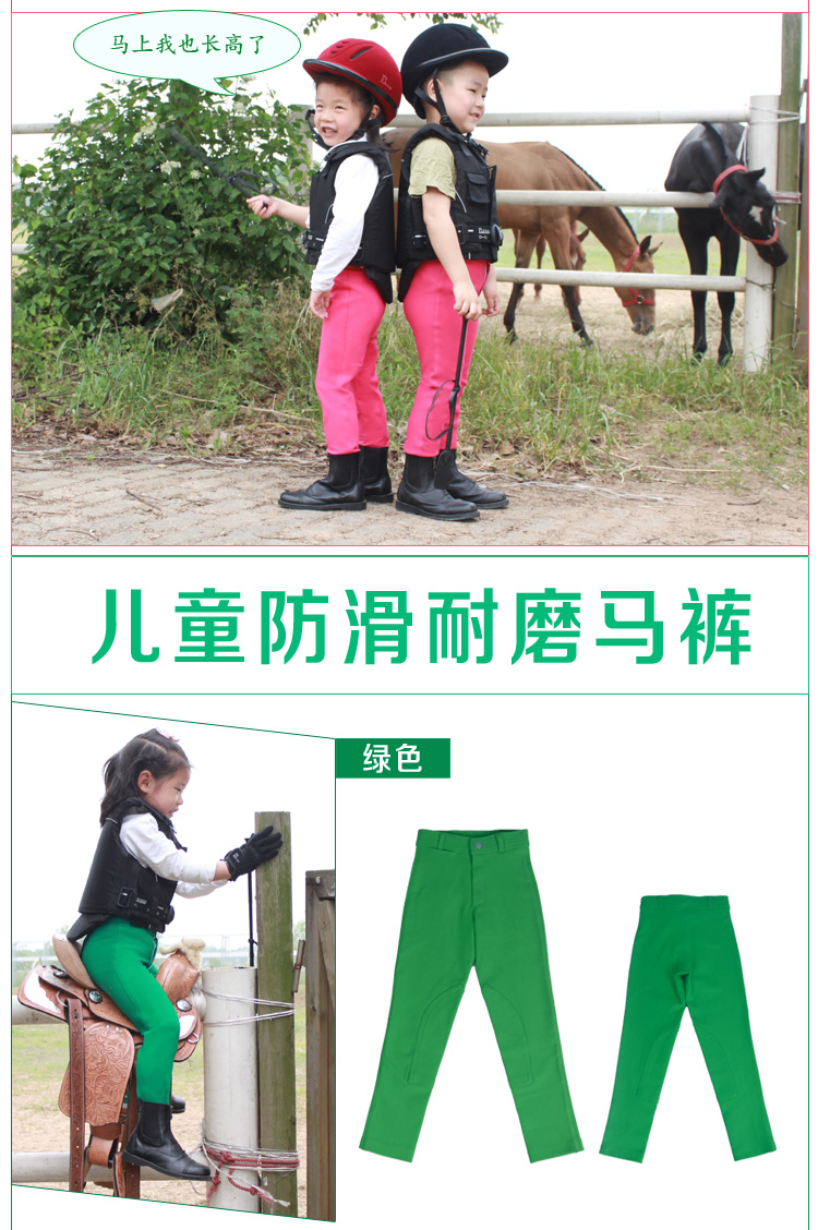 Article équitation pour enfant - Ref 1380063 Image 18