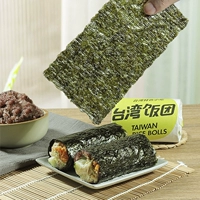Райс Тур Тур Sea Moss Sushi Sushi Taiwan Rice Material Commercial Ingridents Food Set мебель передает Lauda Masa Semi -Cut Blockbuster
