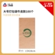 Упаковочная сумка (Kraft Paper) 100 больших размеров