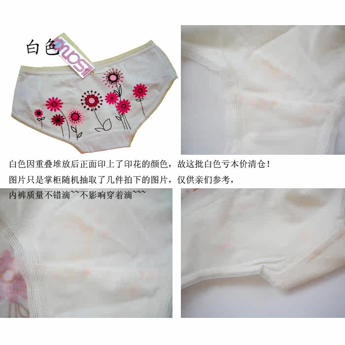 Slip G9025 en viscose - Ref 650817 Image 10