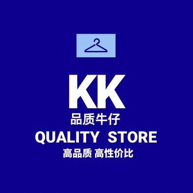 KK品质牛仔