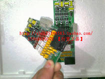 Shenou HJK-120 program-controlled telephone switch accessories-power user relay main control board