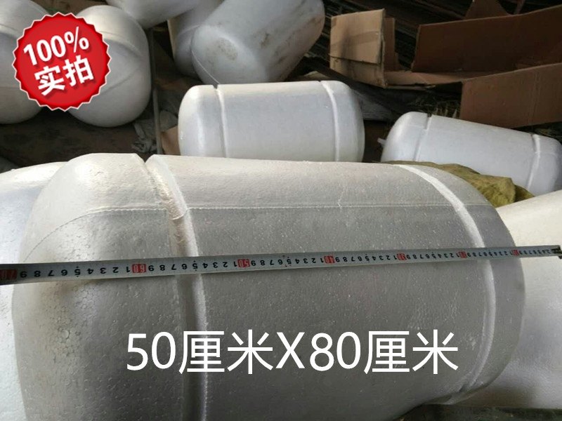 Box net foam pontoon water platform solid pontoon pontoon pontoon cage culture pontoon 50 * 80CM