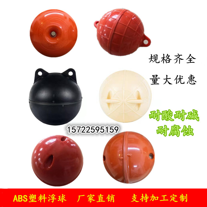 ABS plastic float Marine engineering safety warning buoy Water channel isolation and pollution blocking fishing net breeding float