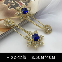 Королевский синий XZ-синий сапфир/1 шт.