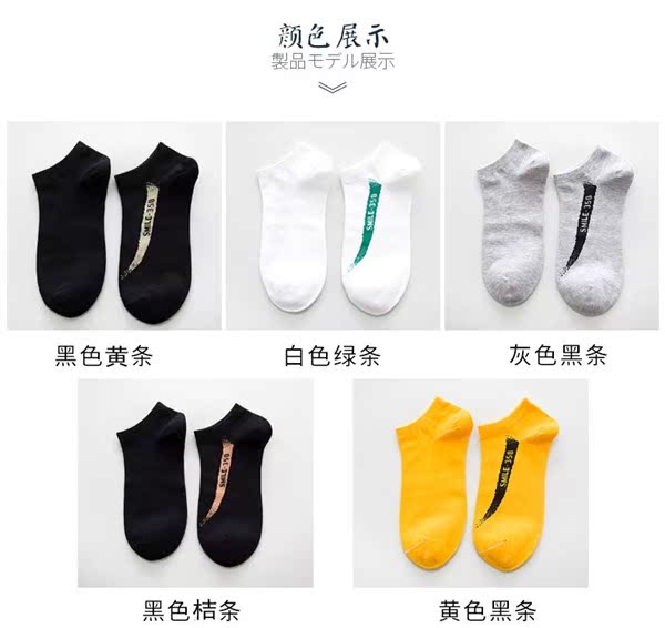 Mùa xuân và mùa hè vớ nam giày bông dừa vớ chữ vớ Thuyền buồm Harajuku Châu Âu và Hoa Kỳ thương hiệu vớ thể thao - Vớ thể thao tất trắng