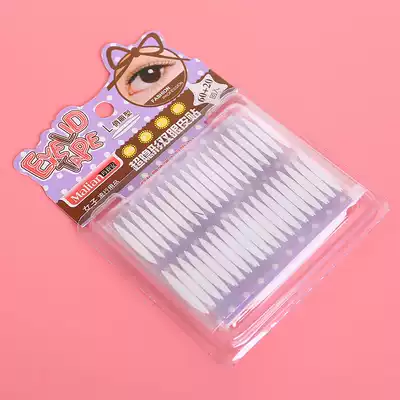Super sticky Marianne invisible double eyelid stickers, beautiful eyes stickers, stereotypes, natural stickers, double-sided tape 80 times, 80 times back to get 80 times back to get 80 times back to get 80 times back to get 80