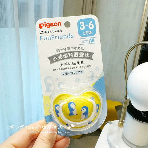 Pigeon, японская детская мультяшная соска для новорожденных