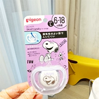 Snoopy, вожжи поводок, 6-18 мес.