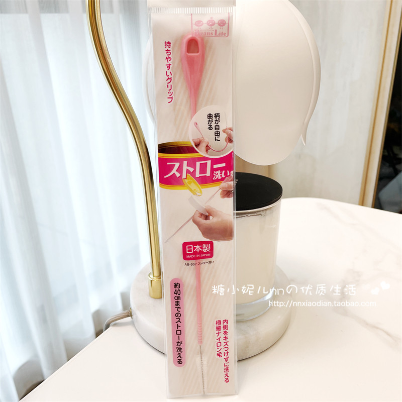 Japan Made Imported Baby Bottle Straw Cup Hose Slim Cleaning Brush Straw Cup Washing Gap Brushed Straw Brush-Taobao