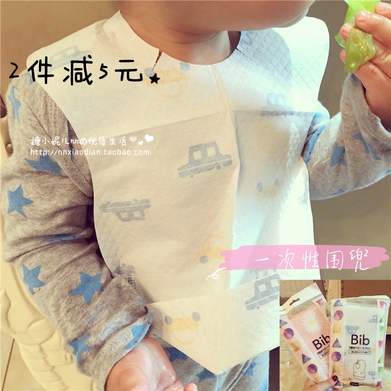 Japanese Green Nose Greennose Disposable Bibs Babies Meals Bibs Children Meals Waterproof Bibs 10pk