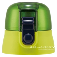 Аксессуары.Эта ссылка на кубок посвященной зеленой крышкой