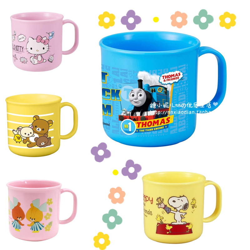 Japan's OSK soup masserkitty baby children's water glass gargling cup drinking water to brush the Japanese 200ml