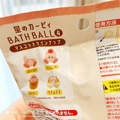 Японская мультяшная соль для ванны для ванны, средство для принятия ванны, игрушка, кукла