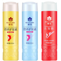 Bee floral hair conditioner 450g shampoo Hair Shampoo SILK PROTEIN WHEAT PROTEIN WASH JACKET CLOTHING TO PREVENT MANIC