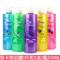 Sa Carter Exfoliating Body Wash 1000ml Muddy Bean Exfoliating Horny Bath No Wash Bath