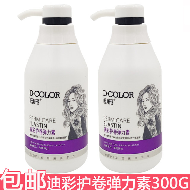 Dicai curl-protecting elastin 300g for curly hair, refreshing and non-sticky hair care to improve dry and frizzy hair with a fresh fragrance