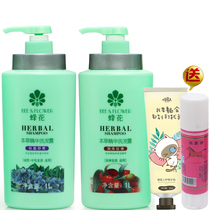 Bee flower Essence shampoo conditioner 1000ml shampoo anti-frizz refreshing and moisturizing hair and dandruff