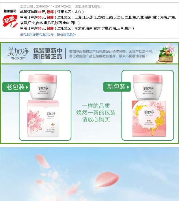 Kem dưỡng ẩm của mật ong Maxims 80g Kem dưỡng ẩm giữ ẩm làm sáng tông màu da kem dưỡng da neutrogena
