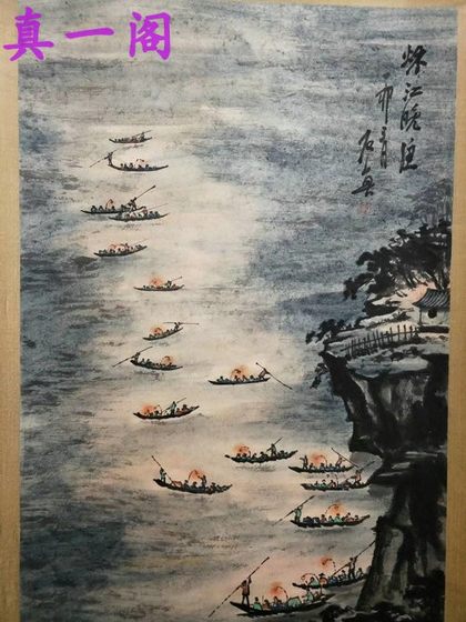 Antiques, celebrities, old calligraphy and paintings, famous painter Mr. Shi Lu, landscape paintings, traditional Chinese paintings, old middle hall paintings, length and width 200*80 cm