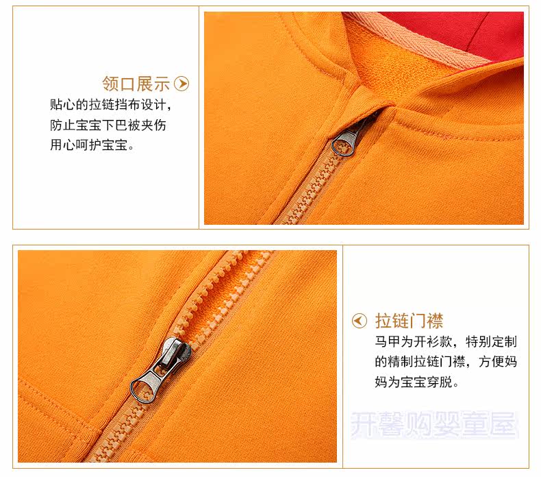 Gilet enfant - Ref 2070121 Image 18