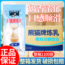 Panda Brand Condensed Milk 12g*1100 Bags Whole Box Sweet Condensed Milk Tart Bread Sandwich Commercial Baking Packaging Small Bags
