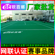 Aubena suspended Assembly floor Rubiks Cube PLUS community outdoor square ground non-slip detachable Assembly floor