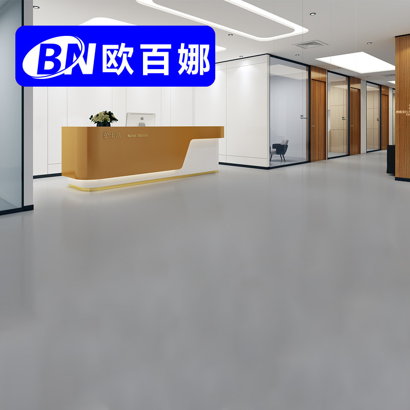 Eu 100 Na Kindergarten Indoor Floor Sticker Plate Anti Slip Mat PVC Plastic Ground Dance Classroom Special Plastic Plate