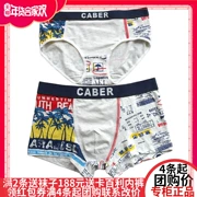 Đồ lót cặp đôi Carberi Thời trang in cotton Quần boxer nam Quần đùi nữ UM103 UL203