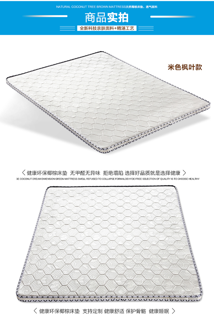 Miễn phí vận chuyển dừa tự nhiên cọ cọ sinh nệm mat con 1.2m 1,5 m 1,8 m giường đôi đơn - Nệm đệm everon chính hãng