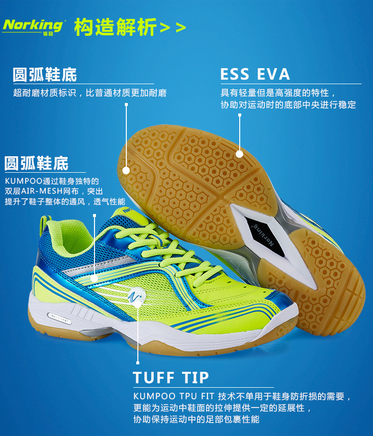 Chaussures de Badminton uniGenre - Ref 844282 Image 7
