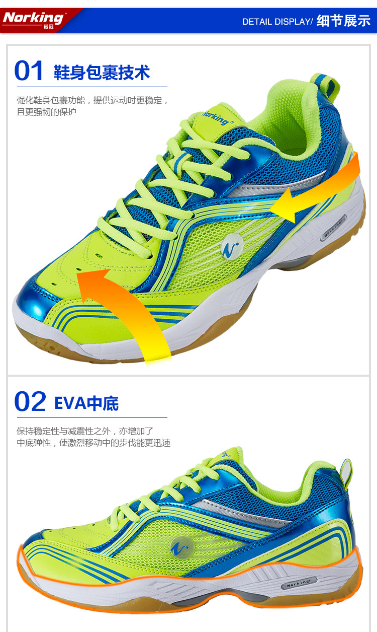 Chaussures de Badminton uniGenre - Ref 844282 Image 12
