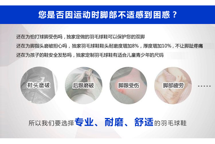 Chaussures de Badminton uniGenre - Ref 844282 Image 6