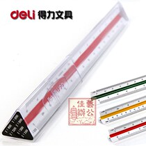Telepower stationery deli 8930 3cm 3cm mapping instrument drawing tool plastic