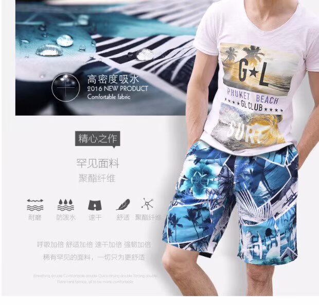 Cặp vợ chồng đi biển quần nhanh khô lỏng thủy triều kỳ nghỉ bên bờ biển Hải Nam tăng mùa xuân bơi thân quần nữ võ sĩ quần short năm điểm quần short đi biển nữ