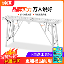 Decoration folding stool raised thick horse stool lifting decoration high stool indoor engineering horse stool folding stool