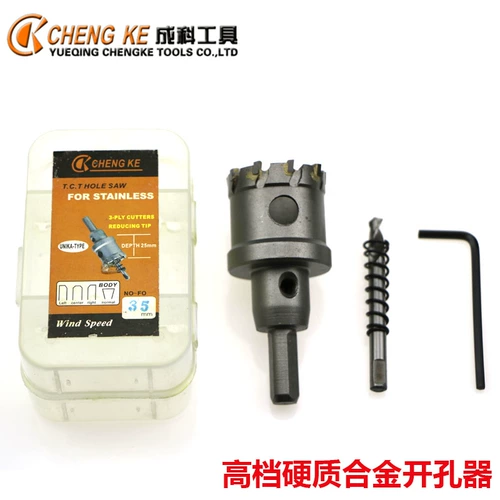 Металлическое сверло из нержавеющей стали, 15-125мм