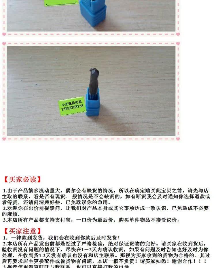 [Công cụ đo Xiaowang] Lớp phủ hợp kim bóng tổng thể Mill R5 - Dụng cụ cắt 	lưỡi cưa mỏng