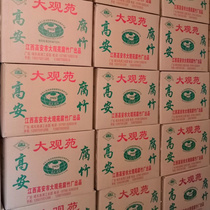 Jiangxi Gaoan specialty Da Guanyuan yuba 300g long-cooked and non-mushy whole box 30 bags of packaging