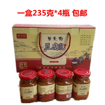 Jiangxi specialty single uncle country tofu milk gift box Gaoan Heling spicy mildew tofu farmers handmade 4*235g