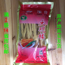 Jiangxi specialty Daguan Lou Gaoan bean curd 300g packaging local specialty dry goods traditional natural color can not be cooked for a long time