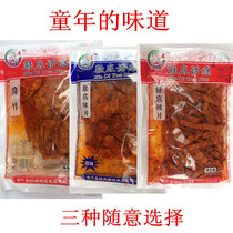 Jiangxi specialty dried soles temptation spicy slices spicy strips 140g packaging three optional