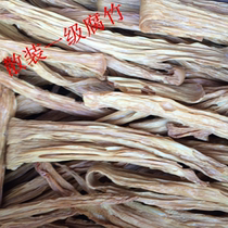 Direct sales from the origin of edible high-security bean curd poor first-class bean curd special discount bulk 500g long-cooked and not mushy