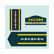Beijing bus shoulder badge badge armband custom-made railway conductor armband