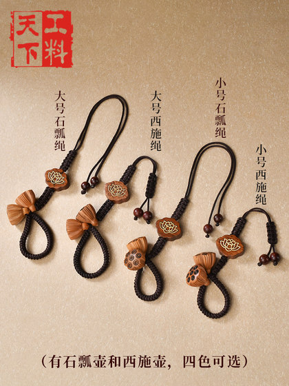 창조적 인 주전자 뚜껑 끈 자주색 점토 냄비 컵 뚜껑 안티 폴 로프 티 컵 장식 레드 로프 수제 미세한 주전자 로프