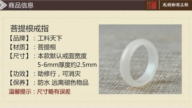Tay nghề Seiko ngọc bích trắng nhẫn nhẫn Bodhi Phong cách dân tộc làm bằng tay tùy chỉnh nam và nữ mặt dây chuyền quà tặng nhẫn đeo ngón út