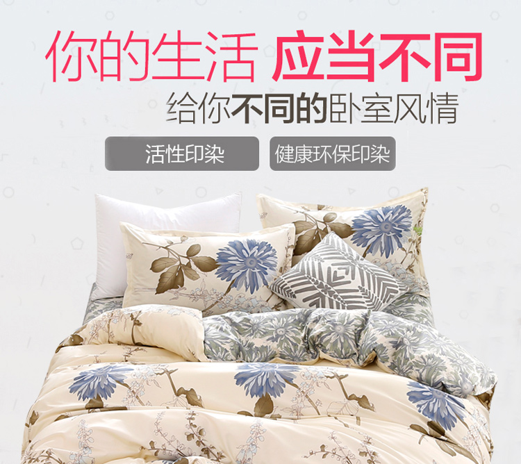 Bộ đồ giường cotton bốn mảnh đôi 1,8m2.0 mét khăn trải giường đơn 1,2 ba mảnh đơn giản chăn ga cưới