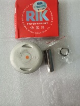 Yamaha sky sword 125YBR125 Lin Ji Taizi 125 ZY125-2 assorted cylinder cylinder assembly